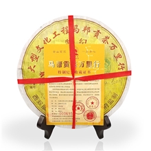 特价七彩云南普洱茶熟茶龙圆号马帮贡茶七子饼纯料7年老茶樟香味