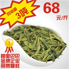 2013年新茶茶叶绿茶龙井茶西湖龙井大佛龙井批发春茶礼品