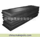 供应HDPE高分子阻燃板、超高分子量聚乙烯板材/PE高耐磨衬板