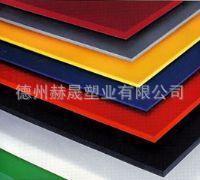 高密度聚乙烯板材/全色系/高质量/全尺寸全规格/物料仓衬板耐磨板