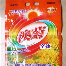 开封市凯达包装制品公司（编织袋厂家）包装袋样式可定做