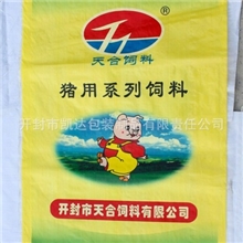 开封市凯达包装制品公司（编织袋厂家）专业加工定制编织袋