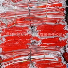 开封市凯达包装制品公司（编织袋厂家）专业定制各种编织袋