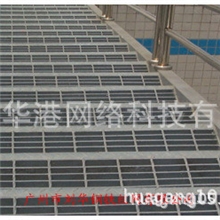厂家直销平台钢格板异形钢格板钢格板踏步板镀锌钢格板