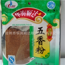 【华海顺达/河北名牌】【厂家直销/调味品】华海五香粉30g