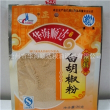 【华海顺达/河北名牌】【厂家直销/调味品】华海白胡椒粉30g