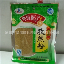 【华海顺达/河北名牌】【厂家直销/调味品】华海孜然粉40g