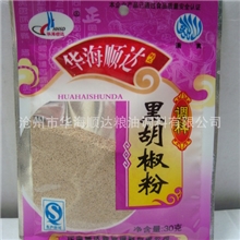 【华海顺达/河北名牌】【厂家直销/调味品】华海黑胡椒30g