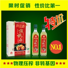 核桃油厂家长期供应500mlx2瓶礼盒装核桃油胜山茶油橄榄油