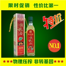 专业生产精炼核桃油500ml核桃油冷榨核桃油胜山茶油橄榄油