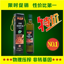 长期供应500ml单瓶亚麻油冷榨食用亚麻籽油胜山茶油橄榄油