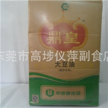 中储粮食用油鼎皇大豆油一级大豆油食用油批发厂家直销20L