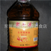 厂家直销餐饮，酒楼专用调和油16L
