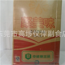 聚美味食用调和油厂家直销工厂酒楼专用食用油批发中储粮调和
