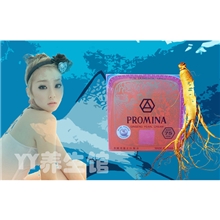 泰国保美雅人参珍珠膏真珠膏75本土版美白去斑去痘印假一罚十