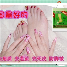 泰国尼之利皮肤霜脚后跟干裂龟裂开裂手足护理润肤去死皮假一罚十