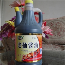 青岛一品堂系列调味品：黄豆酱油