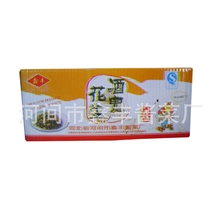 酒鬼花生，值得信赖