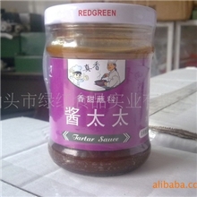 调味厂：吃牛肉羊肉野味必备调味料调料批发火锅底料