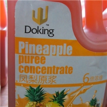 供应盾皇6倍浓缩果汁凤梨味浓缩果汁的珍珠奶茶原料