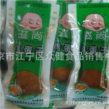 四川特色小吃胡婆婆滋尚鸡蛋干10斤/箱