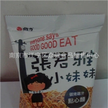 台湾特产维力食品张君雅小妹妹系列75元箱