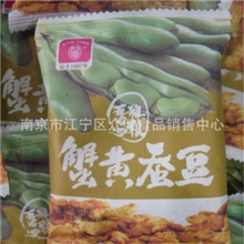 甘源蟹黄蚕豆海苔蚕豆5个口味10斤/箱90元