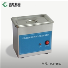 工业型单槽超声波清洗设备VGT-1607除油除污
