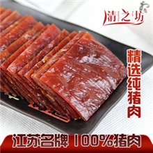 清之坊零食靖江肉脯批发靖江猪肉脯双鱼风味小正片200g特产