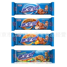 休闲食品95克趣多多曲奇饼干零食【24包/箱】4种口味正品