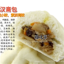 罗汉斋包休闲特色小吃餐饮食品速冻包点食品批发