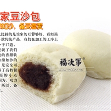 邻家豆沙包港式包点早茶下午茶点心酒店点心福次第食品