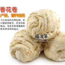 麦香花卷健康营养早餐速冻食品港式早餐包子
