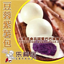 速冻食品-面点-乐肴居-豆蓉紫薯包甜包系列
