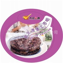 照烧腿排珍珠米汉堡，米宝宝，紫米汉堡，青豆米汉堡