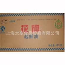 优质推荐安全花旗起酥油油炸专用油珍珠奶茶汉堡原料