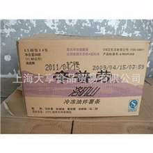 大量供应原料辛普劳冷冻薯条麦当劳肯德基专用量大从优