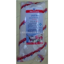 特价推荐大量味好美沙拉酱汉堡沙拉必备珍珠奶茶汉堡原料