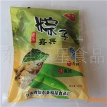 口感非比寻常，醇香久久难忘！优质特色肉香粽子恭贺端午佳节