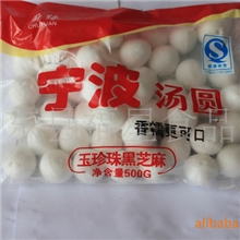 供应优质宁波汤圆