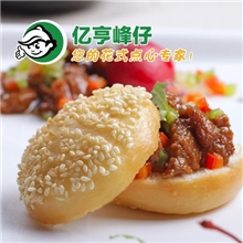 调味驴肉小火烧峰仔食品速食加工火烧油炸食品营养