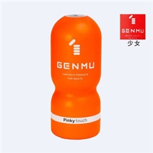 GENMU根沐飞机杯男用自慰【橙色-少女型】支持批发代发
