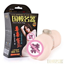 【爆款名器】漫渺MANMIAO国模兽兽宝贝男用性用品自慰器G点倒模