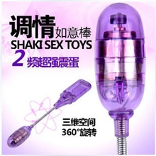 情趣用品の夏奇如意棒调情挑逗小仙女彩色震动棒女用自慰器具