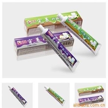 〖正品〗最新扬州产完美套装早晚装完美芦荟牙膏