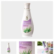 【完美产品】混批完美润发乳荟新芦荟保湿修护润发乳