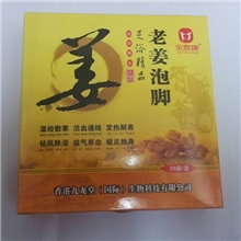 批发足浴粉泡脚药老姜泡脚粉中药泡脚药包老姜泡脚足浴粉