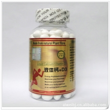 批发招商代理营养保健食品补钙液体钙补钙液体钙液体钙