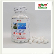 批发招商营养保健食品软胶囊补钙液体钙补钙液体钙液体钙