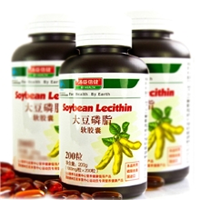 买1送1汤臣倍健大豆磷脂软胶囊200粒降血脂正品防伪